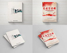 精品五金產(chǎn)品零售平面設(shè)計(jì)素材 高效溝通與視覺營(yíng)銷的利器