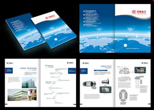 同致電子畫冊(cè)設(shè)計(jì)案例 東莞市尚品廣告的專業(yè)服務(wù)全覽