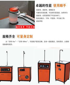 廣東鴻泰供應 專注一體式熔金機與五金產(chǎn)品零售的優(yōu)質(zhì)廠家